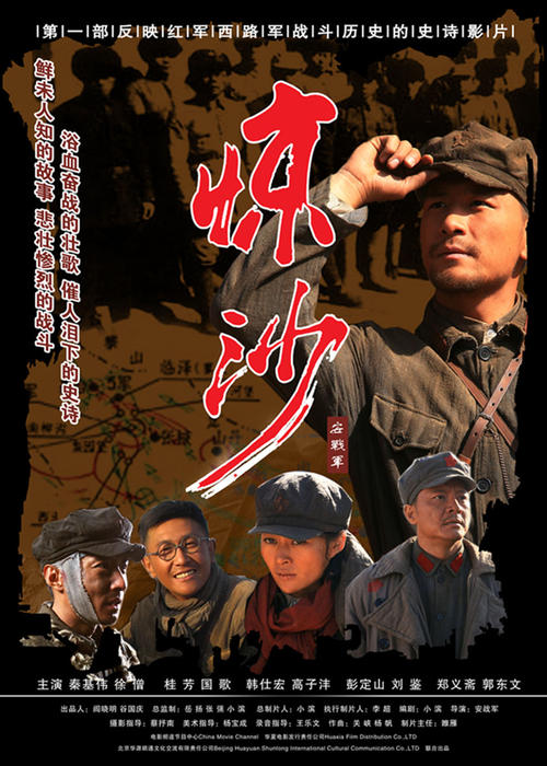 高等经济商业学院本科毕业证